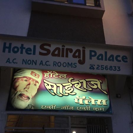 Hotel Sairaj Palace Shirpur Εξωτερικό φωτογραφία